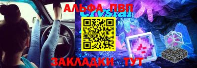 ешки Волжский