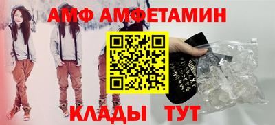 синтетический гашиш Волжск