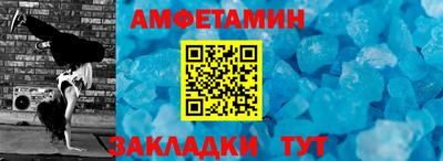 ешки Волжский