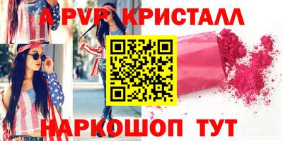 синтетический гашиш Волжск