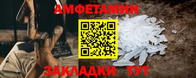 ешки Волжский