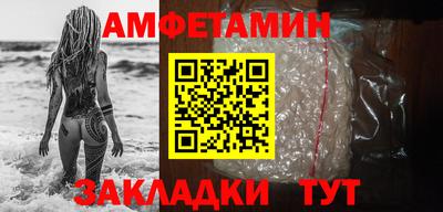 ешки Волжский
