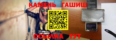 ешки Волжский