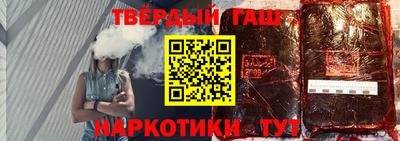 синтетический гашиш Волжск