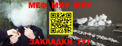 синтетический гашиш Волжск