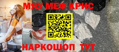 синтетический гашиш Волжск