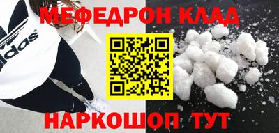 кокаин перу Волгодонск