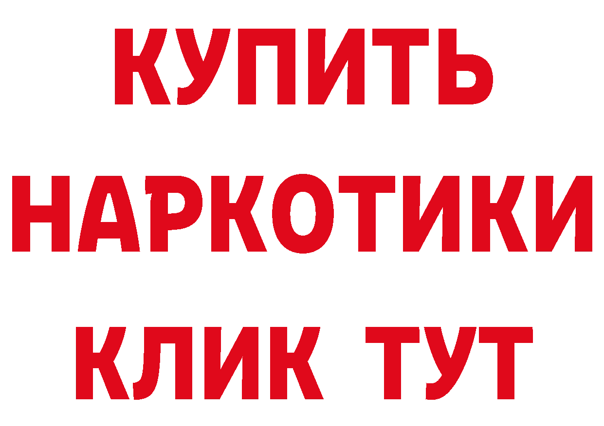 ГАШ убойный сайт это hydra Семилуки