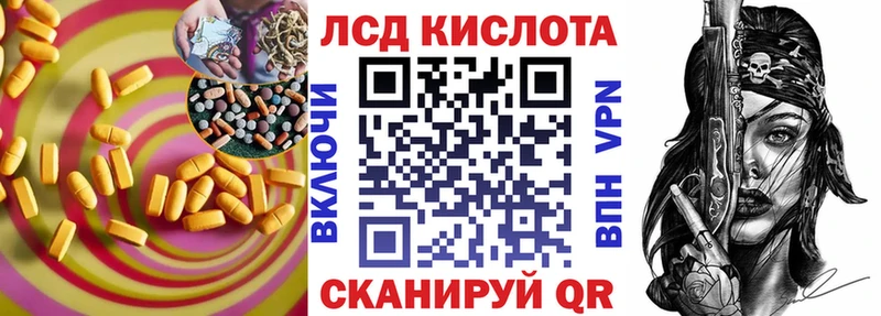 ЛСД экстази ecstasy  Семилуки 