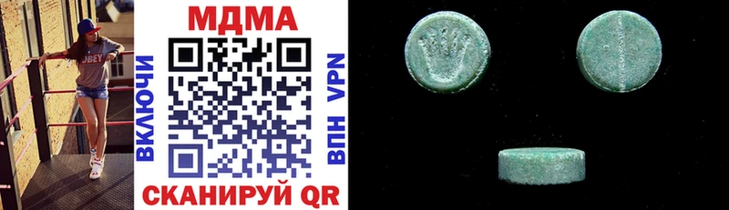 хочу   Семилуки  MDMA молли 