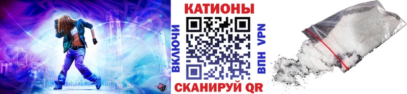 МЕФ мяу мяу  Семилуки 