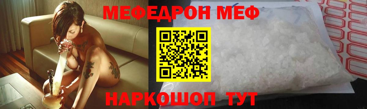 Мефедрон  МЯУ-МЯУ 4 MMC  Семилуки  купить  сайты  Вход с VPN  МЯУ-МЯУ 4 MMC  МЯУ-МЯУ 