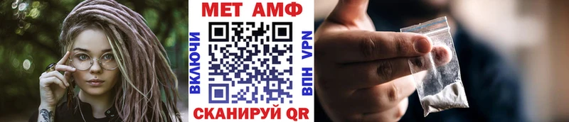 МЕТАМФЕТАМИН витя  Семилуки 