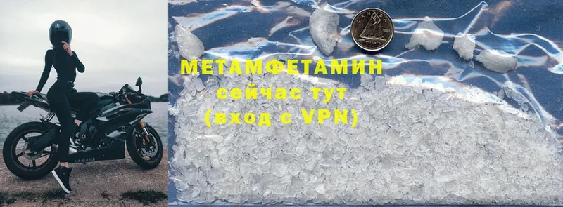 Метамфетамин Декстрометамфетамин 99.9%  Семилуки 