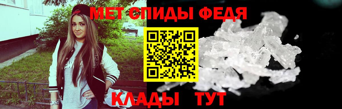 Первитин  Вход с VPN  Семилуки  Метамфетамин витя 