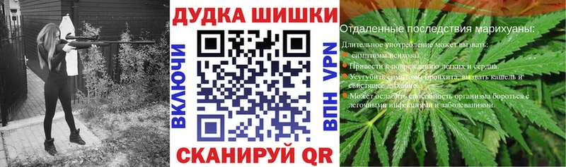 Конопля VHQ  Семилуки 