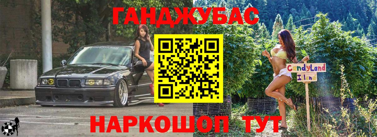 МАРИХУАНА White Widow Семилуки