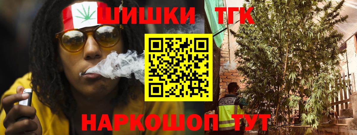 Бошки марихуана Bruce Banner  Конопля White Widow  Вход с VPN  Семилуки  Конопля SATIVA & INDICA 